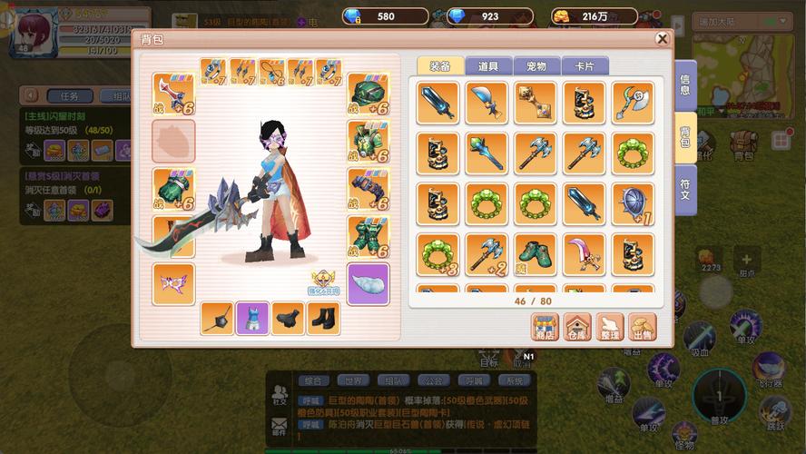 老飞飞手游官网下载_老飞扬传奇手游 爆大极品 高爆传奇