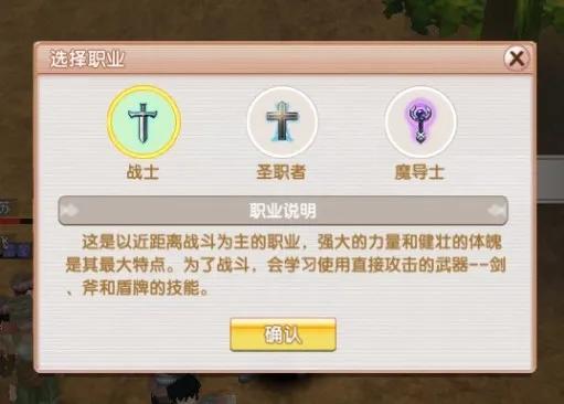 3D飞行MMORPG游戏_新飞飞手游_飞飞手游欧式童话风格