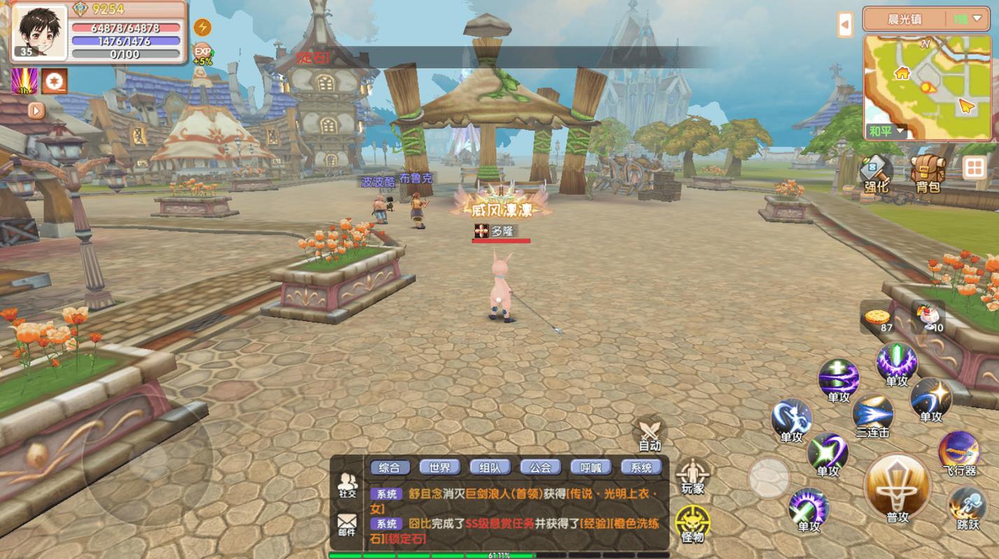 飞飞：重逢 云端冒险 休闲MMORPG_飞飞重逢游戏在线玩