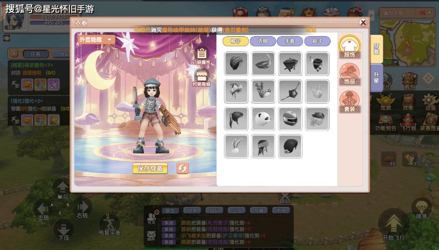 飞飞V22版本源码编译_飞飞V22版本一键端下载_新飞飞手游官网正版下载