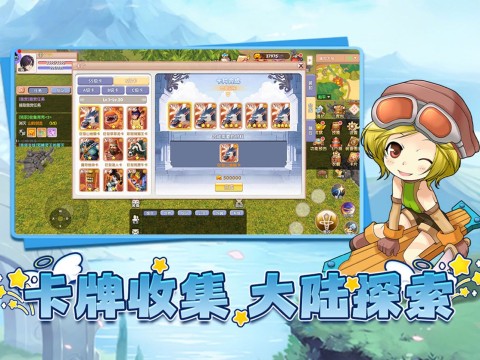 飞飞重逢 第1张图