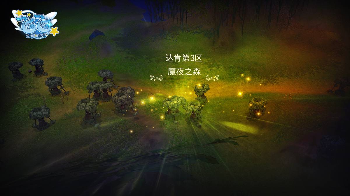 飞飞经典回归MMORPG_飞飞手游下载游戏_飞飞无限宇宙国服预约