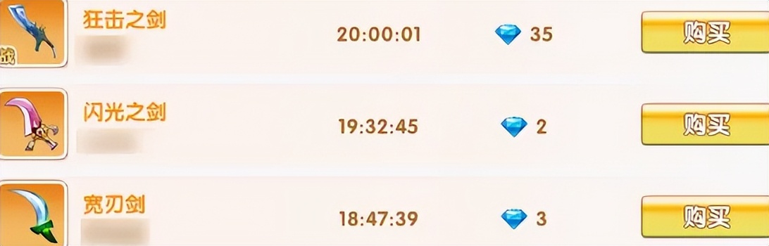 飞飞手游上线时间多久_飞飞重逢手游职业选择_飞飞重逢手游月卡攻略