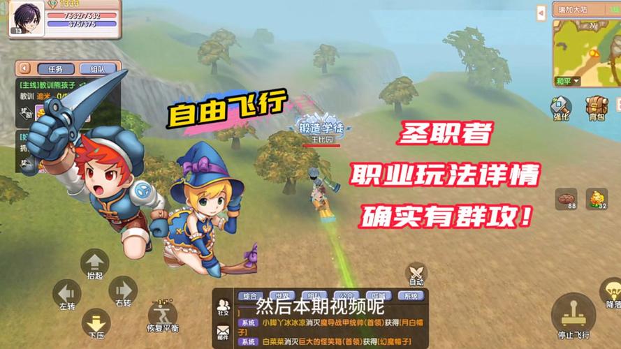 飞飞手游版下载_青春校园羽毛球游戏_飞羽青春羽毛球手游