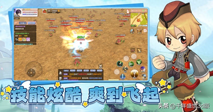  72小时突破30级技巧 _飞飞重逢游戏内容分析_飞飞重逢 新手期任务攻略 