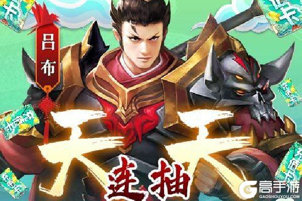 御剑飞飞安卓版