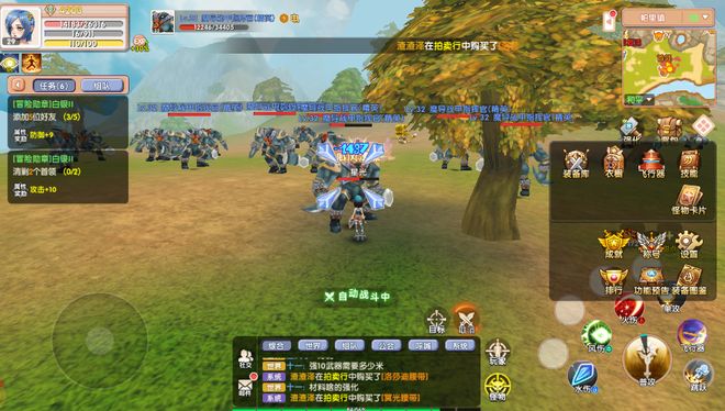 飞飞重逢手游快速升级攻略_飞飞手游有_飞飞重逢手游经验获取途径