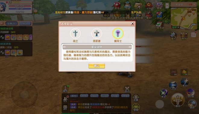 飞飞重逢手游经验获取途径_飞飞重逢手游快速升级攻略_飞飞手游有