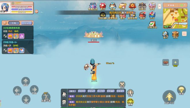 飞飞重逢手游经验获取途径_飞飞重逢手游快速升级攻略_飞飞手游有