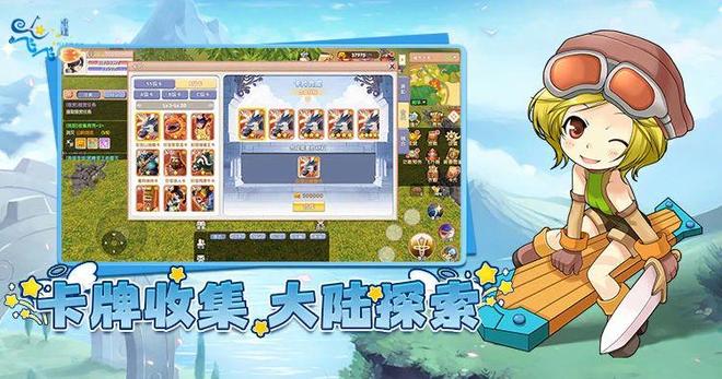 飞飞重逢手游礼包码_飞飞手游官网版下载_怀旧星光手游攻略