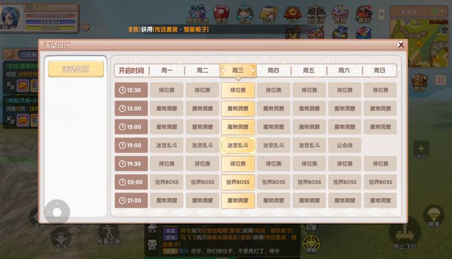 飞飞手游有_飞飞重逢手游经验获取途径_飞飞重逢手游快速升级攻略