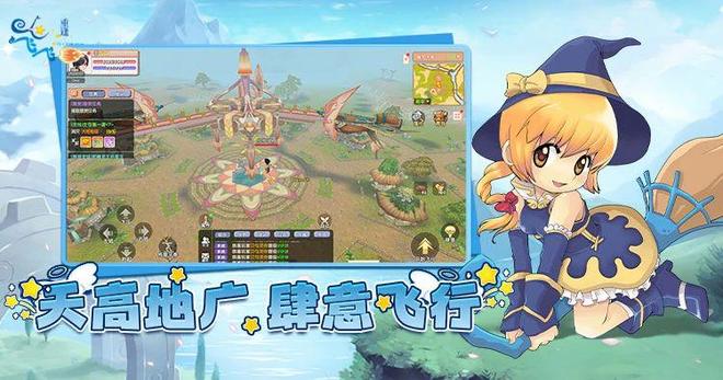 飞飞重逢手游经验获取途径_飞飞重逢手游快速升级攻略_飞飞手游有