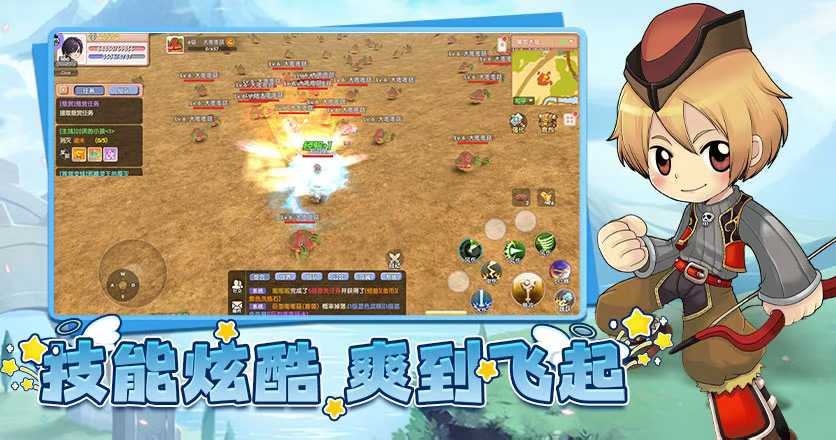 飞飞重逢_重逢飞飞守护者技能加点_重逢飞飞官网