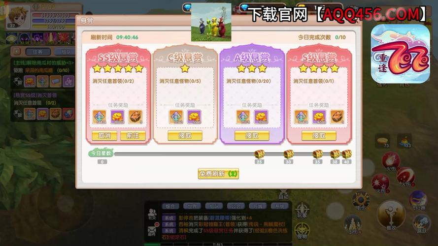 飞飞手游最新版下载官方_九游手游平台app安卓版下载_融合修仙与战斗的MMORPG手游