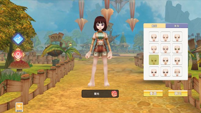 怀旧星光手游礼包码_飞飞重逢手游攻略_飞飞手游吧