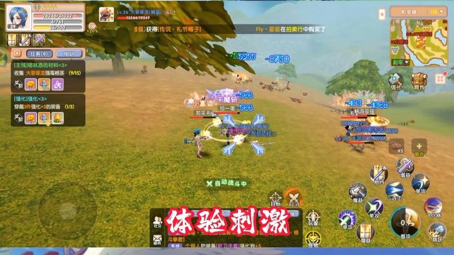 飞飞游戏手游版特色功能_飞飞手游官网版_飞飞游戏手游版