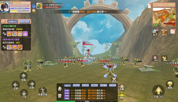 飞飞重逢内置MOD功能菜单无限钻石版