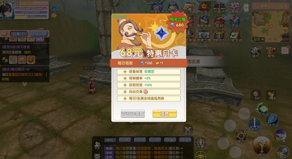 飞飞重逢内置MOD功能菜单无限钻石版
