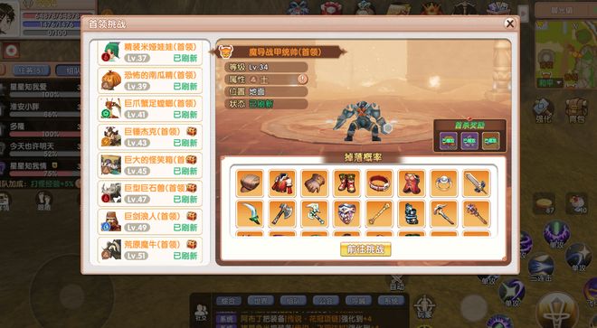 飞飞重逢是什么游戏形式_飞飞：重逢 经典场景纳米级复刻 战士魔导士圣职者回归 飞行玩法全方位革新 动态天气战斗系统 剧团系统公会系统恋爱社区 玩法融合创新