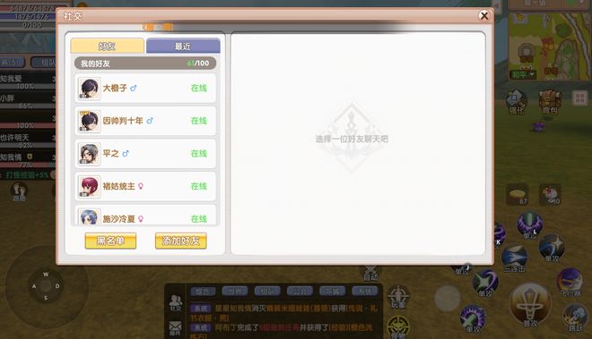 飞飞重逢是什么游戏形式_飞飞：重逢 经典场景纳米级复刻 战士魔导士圣职者回归 飞行玩法全方位革新 动态天气战斗系统 剧团系统公会系统恋爱社区 玩法融合创新