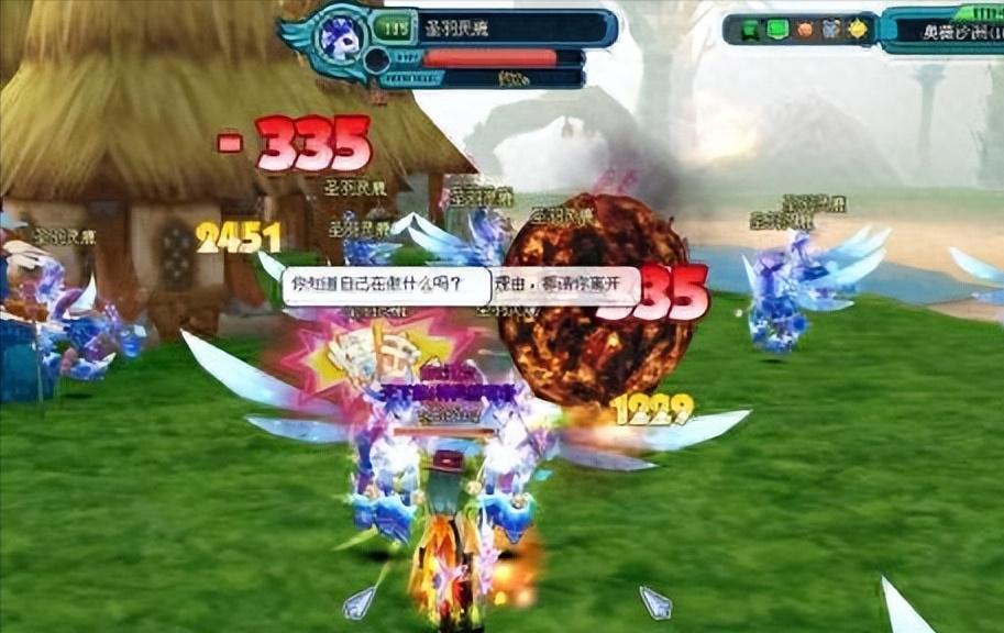 2004年飞飞游戏 网易代理 飞行网游 传世经典_网易新飞飞手游官网正版下载