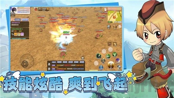 飞飞重逢