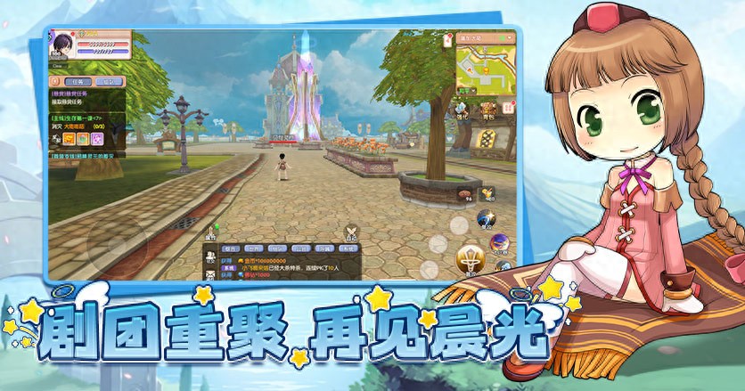 飞飞手游重逢 经典端游复刻 _飞飞重逢下载免费版_ 飞行网游无门槛飞行 
