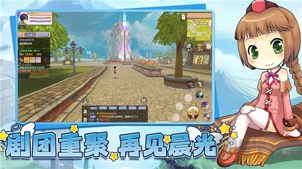 飞飞重逢