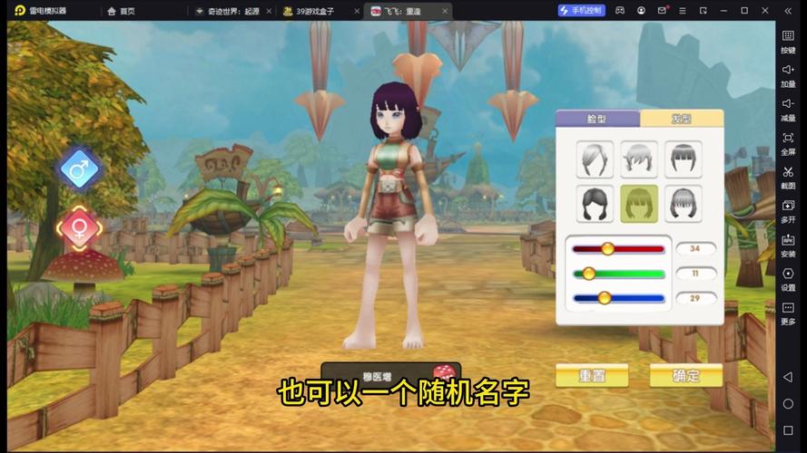 网页飞飞手游_飞飞手游 复刻经典游戏 手机游戏重温老经典