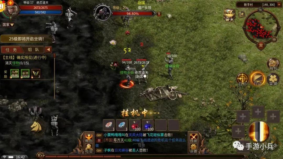 英雄手游公测地区_英雄年代手游什么时候正式开服的_英雄手游100005