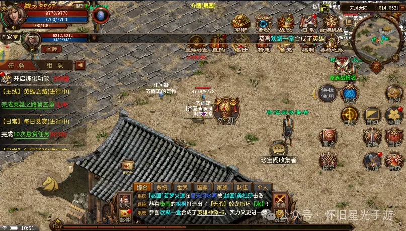 五霸七雄手游技能书怎么获得最新_手游七雄争霸武将最新搭配_手游七雄争霸最强阵容