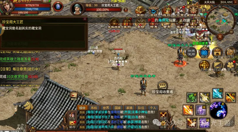 五霸七雄手游技能书怎么获得最新_手游七雄争霸最强阵容_手游七雄争霸武将最新搭配