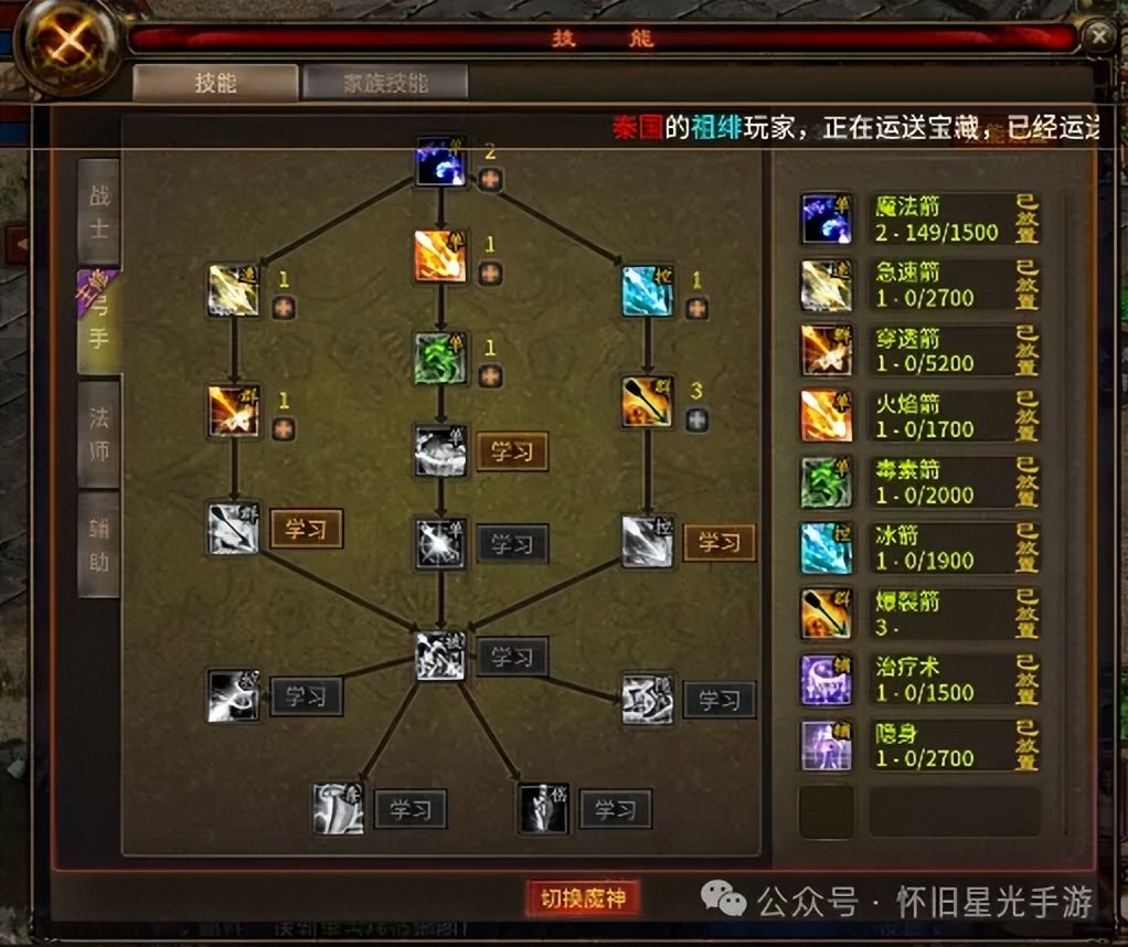 手游七雄争霸最强阵容_五霸七雄手游技能书怎么获得最新_手游七雄争霸武将最新搭配