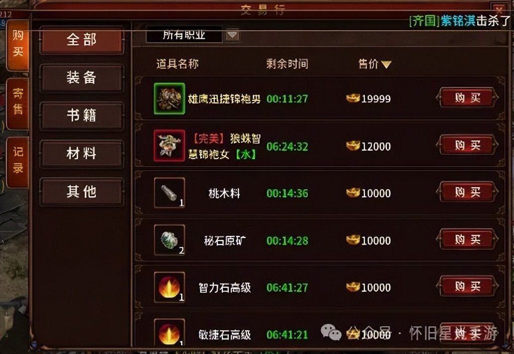 五霸七雄手游技能书怎么获得最新_手游七雄争霸武将最新搭配_手游七雄争霸最强阵容