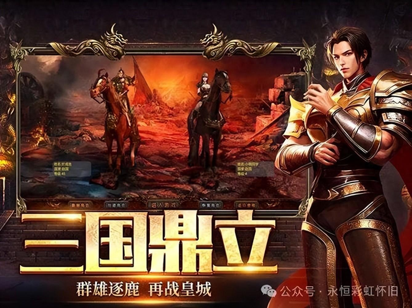 五霸七雄之英雄年代手游官网_英雄手机版_apeⅹ英雄手游