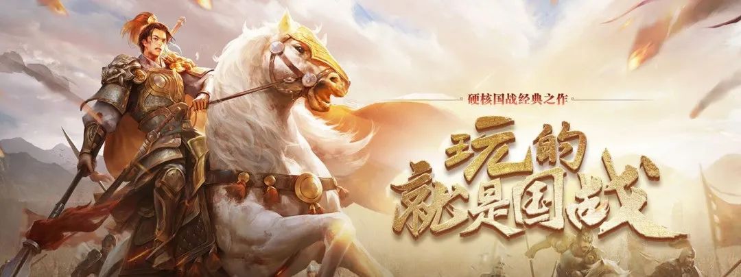 英雄年代官网手机版_英雄年代手游图片_英雄年代是哪年的游戏