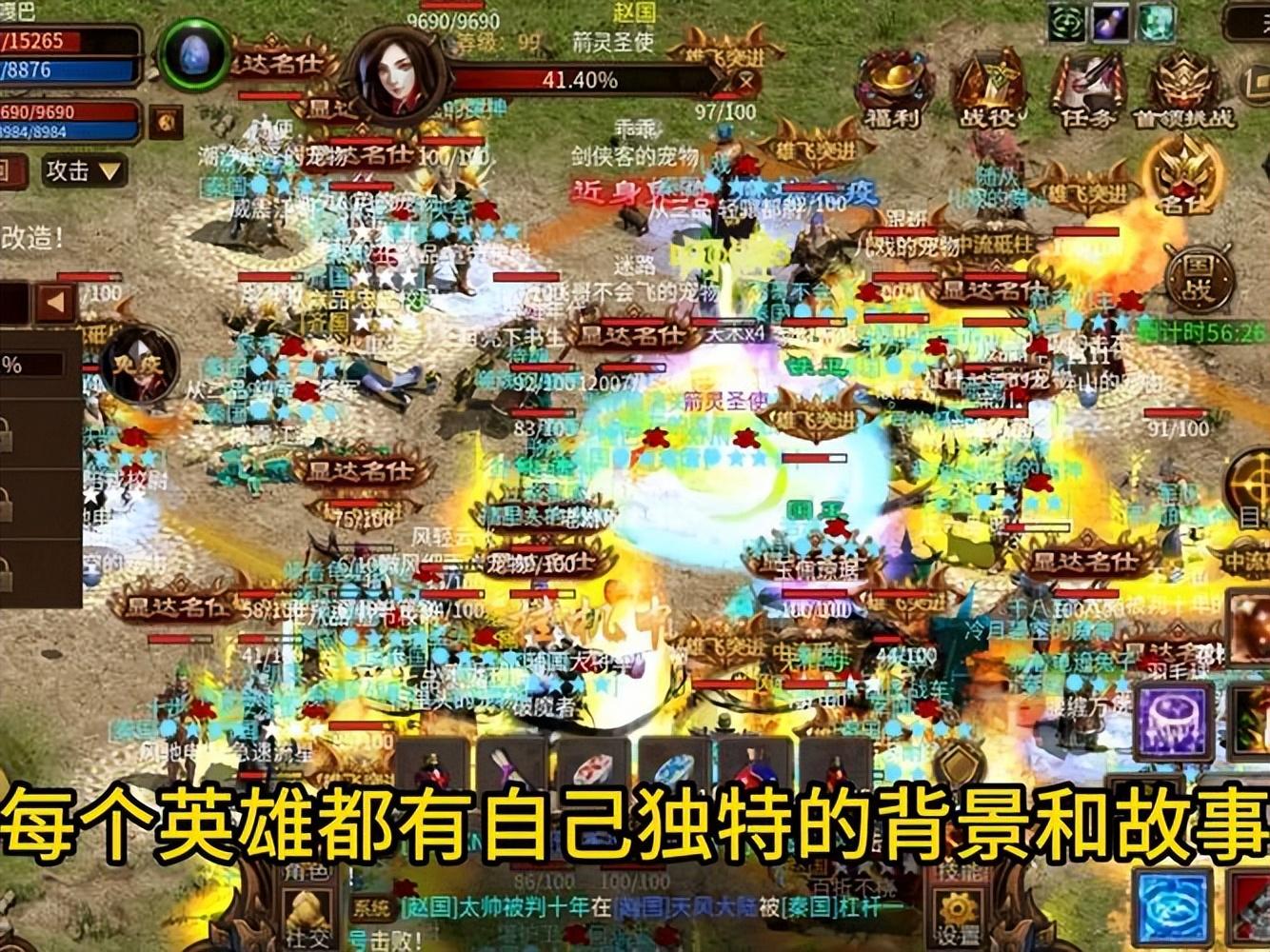 五霸七雄之英雄年代手游官网_英雄手机版_apeⅹ英雄手游