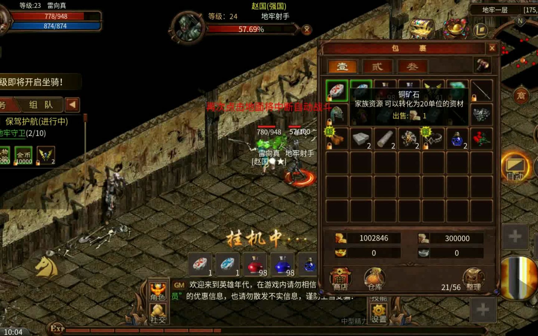 《英雄年代》手游什么时候正式开服的啊（英雄年代手游什么时候正式开服的啊视频）