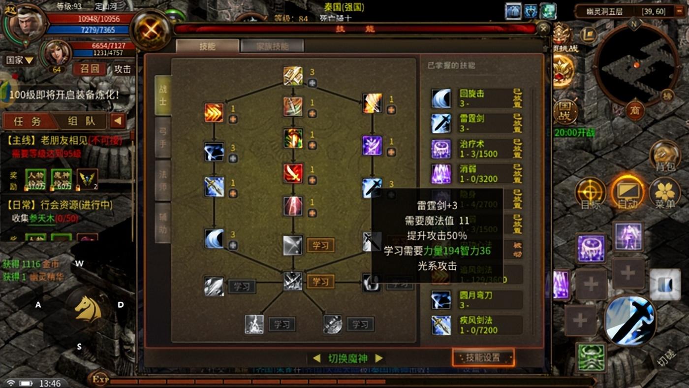 英雄年代手游职业介绍_英雄手游年代职业介绍攻略_英雄手游英雄