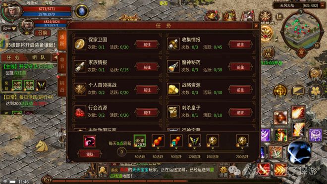 盛大新英雄年代手游游戏攻略_英雄年代手游升级技巧_英雄年代手游新手攻略