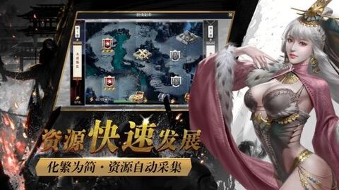 五霸七雄手游官方网站下载（五霸七雄手游官方网站下载手机版）