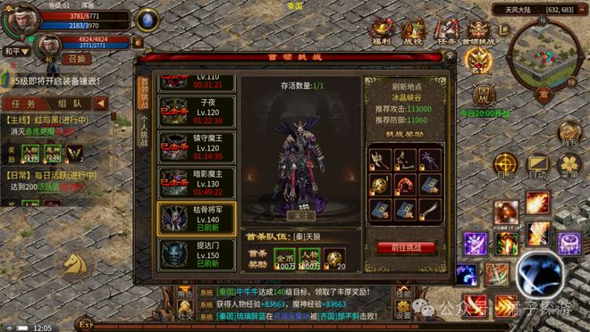 盛大新英雄年代手游游戏攻略_英雄年代手游升级技巧_英雄年代手游新手攻略