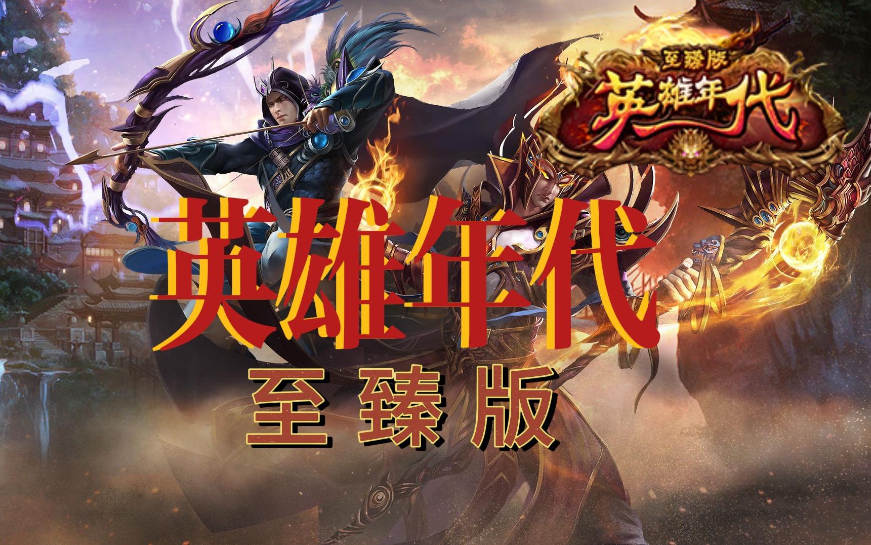 五霸七雄手游什么职业厉害_五霸七雄手游职业选择_五霸七雄手游材料采集技巧