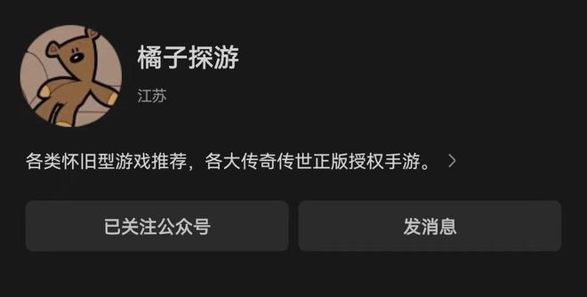 英雄年代手游新手攻略_英雄年代手游升级技巧_盛大新英雄年代手游游戏攻略