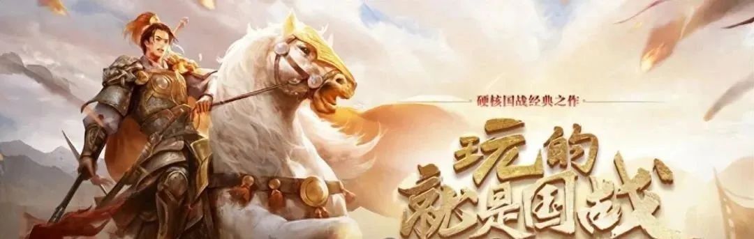春秋战国时期的五霸七雄_魔兽世界正式服开服时间_五霸七雄之英雄年代正式开服时间