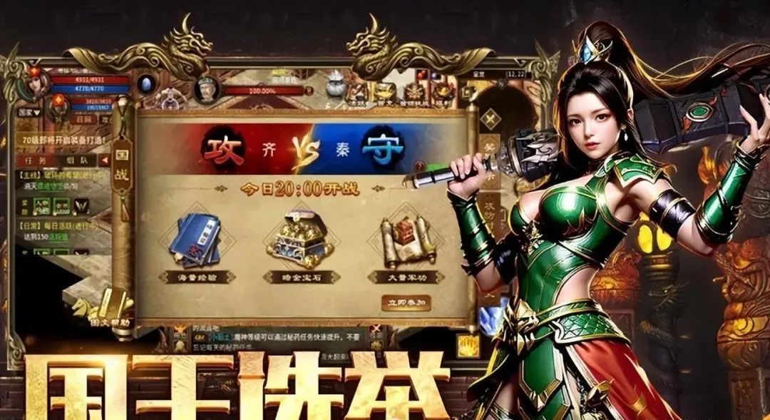 春秋战国时期的五霸七雄_五霸七雄之英雄年代正式开服时间_魔兽世界正式服开服时间