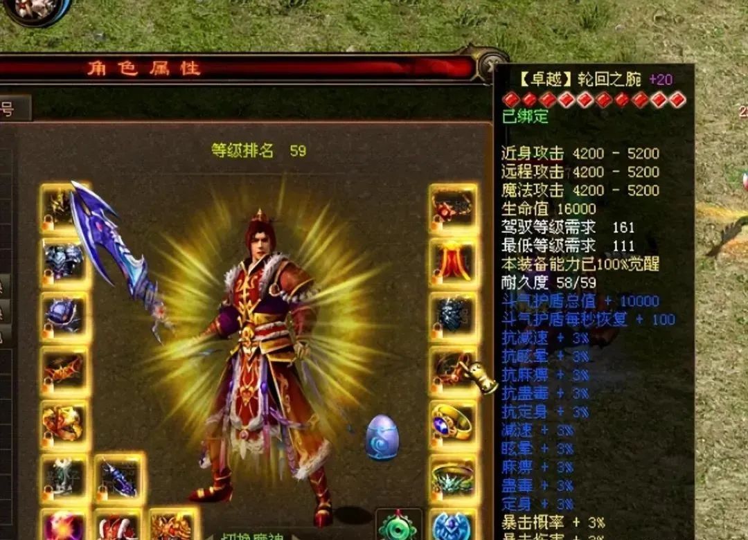 五霸七雄之英雄年代正式开服时间_魔兽世界正式服开服时间_春秋战国时期的五霸七雄