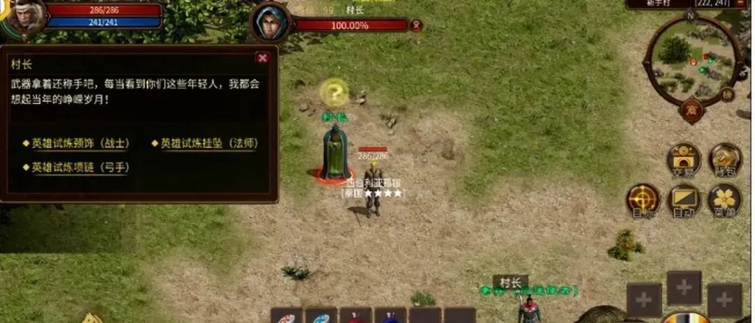 五霸七雄之英雄年代正式开服时间_魔兽世界正式服开服时间_春秋战国时期的五霸七雄