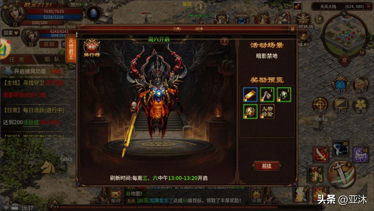 五霸七雄手游新手快速升级方法_五霸七雄手游经验获取攻略_五霸七雄手游官方网站