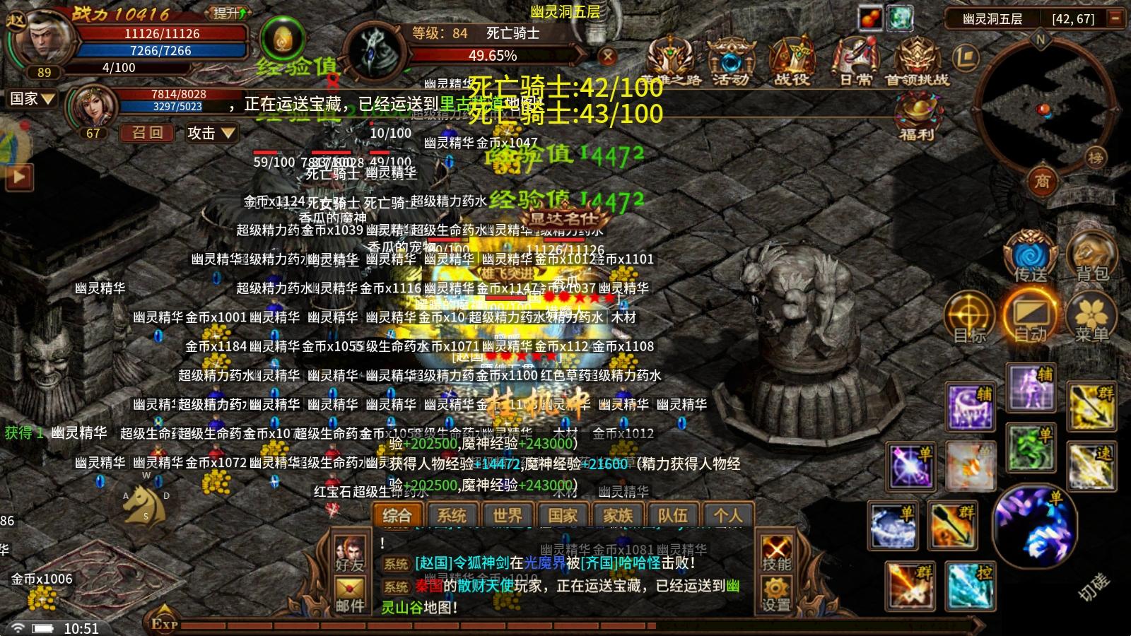 手游七雄争霸攻略平民攻略_五霸七雄手游官方正版_手机七雄争霸手游官网